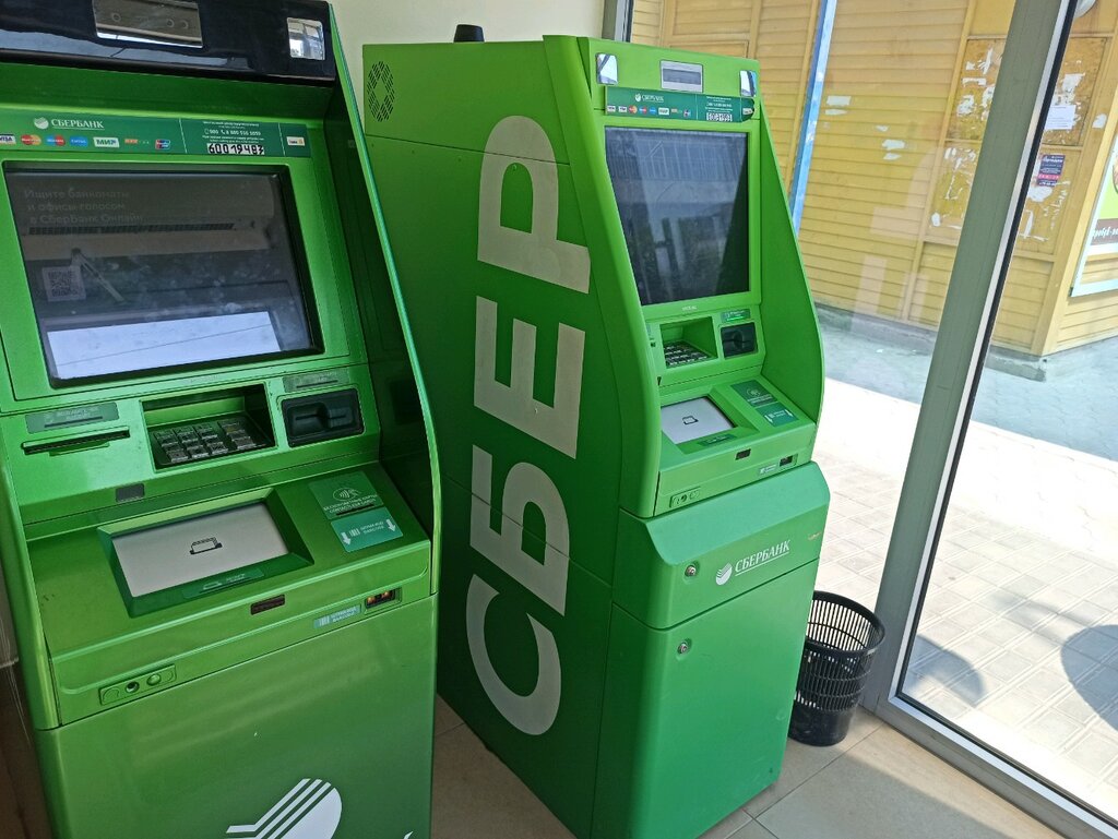 ATM Sberbank, Astrahan, photo