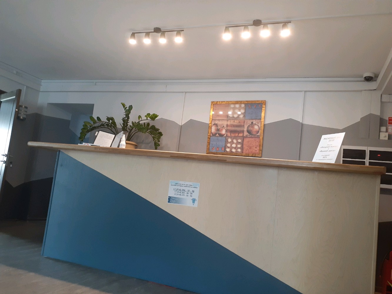 Фото Золотая Ригма