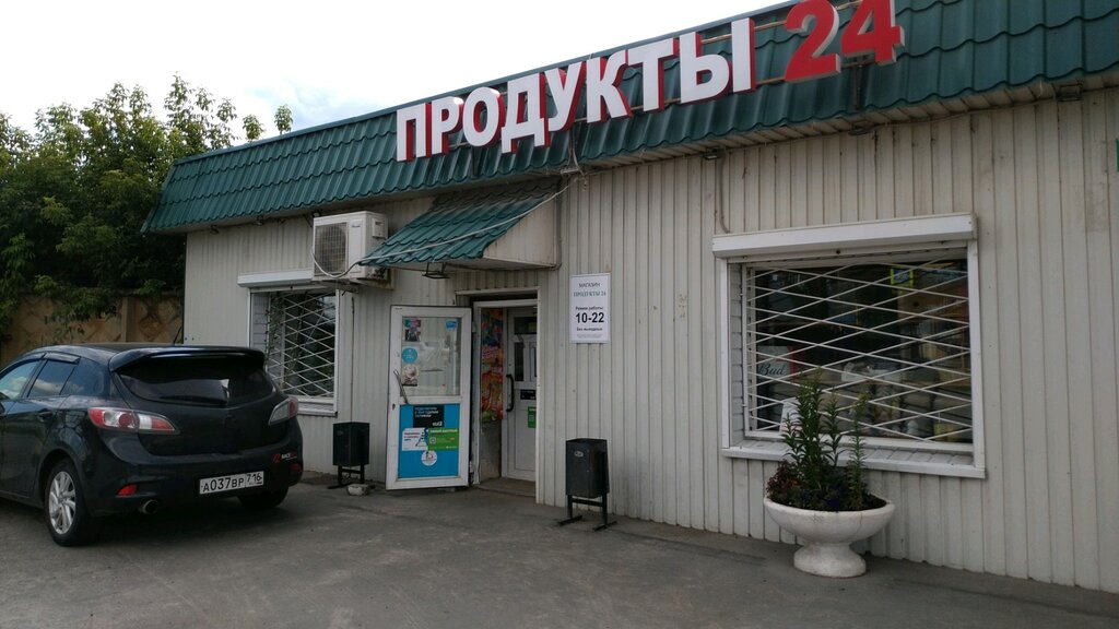 Grocery Продукты 24, Kazan, photo