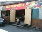 У Заура (ulitsa Lenina, 52А), greengrocery