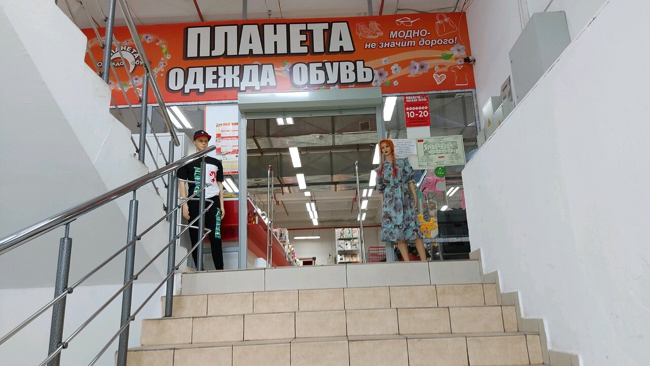 Карта магазинов планета новокузнецк