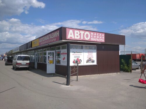 Алексеевский ул дубровина 5а воронеж фото Больше не работает: Favorit car, автоаксессуары, Воронеж, улица Дубровина, 5А - 