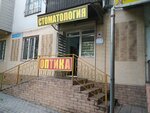 Vizit Rise (Baitursynov Street, 45), opticial store
