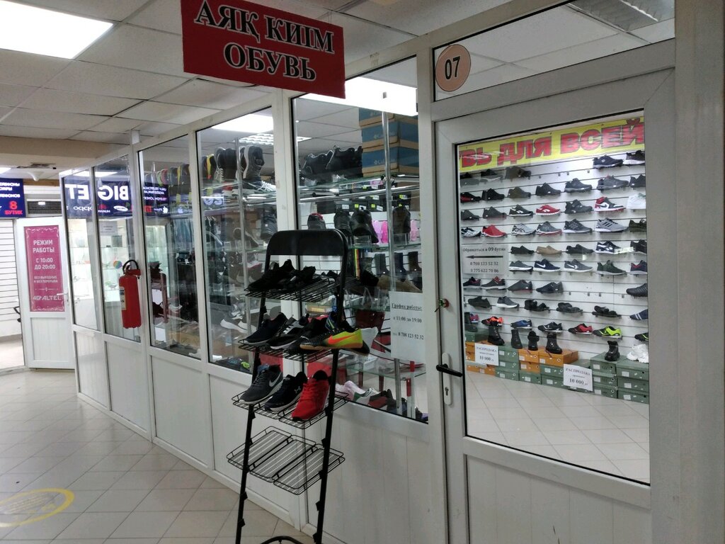 Shoe store Comfy, Astana, photo