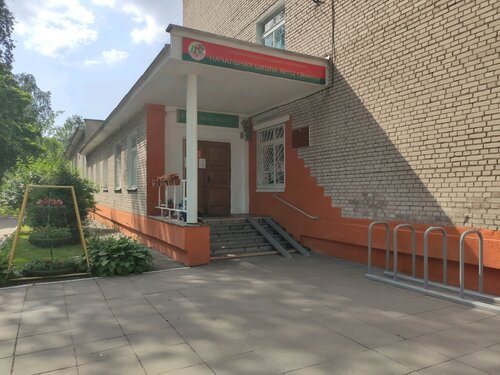 начальная школа — Начальная школа № 112 — Минск, фото №1