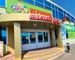 Mily Dom (Amurskaya ulitsa, 9), home goods store