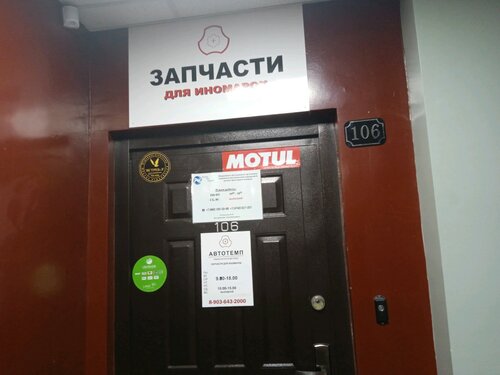 Век авто липецк трубный