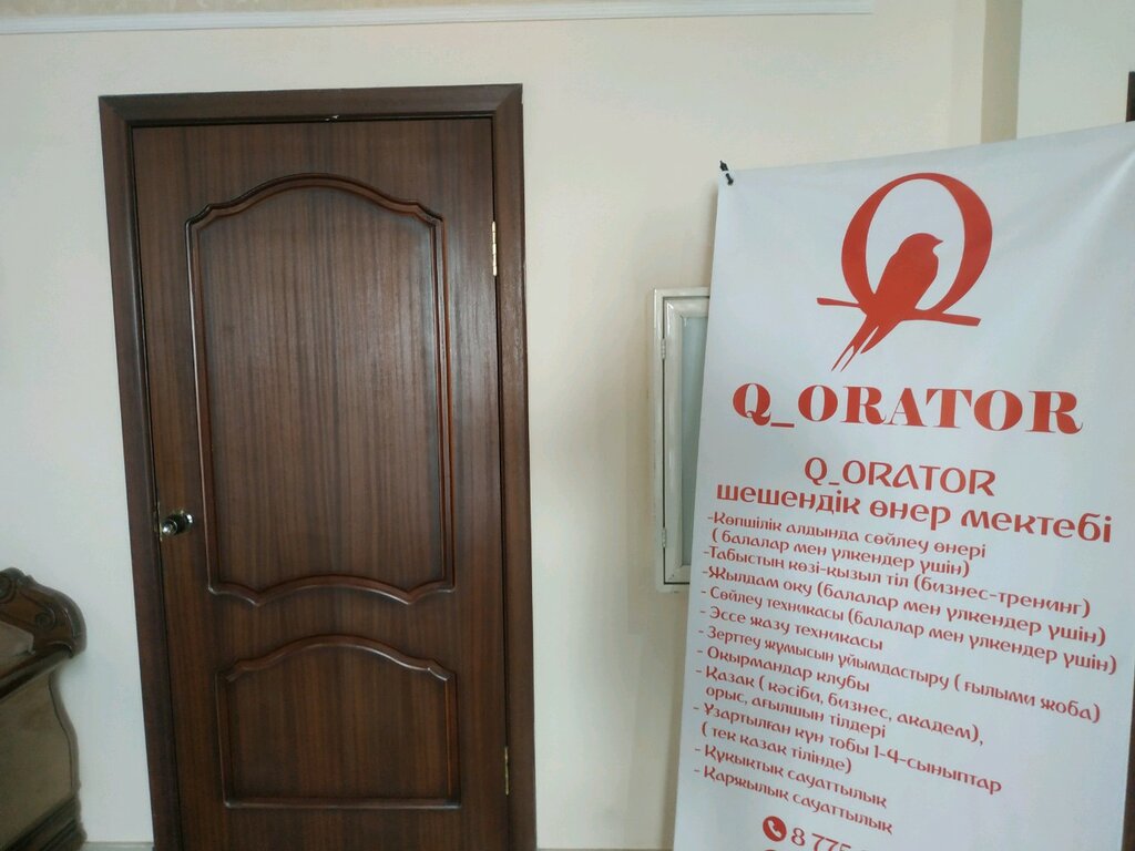 Children's developmental center Qazaq Orator, Astana, photo