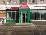 Jola-market (Lepse Street, 62), butcher shop