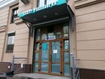 Диалаб (Tverskaya Street, 28к2) tibbiy laboratoriya