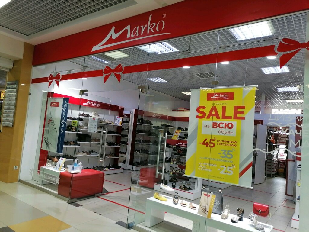 Адреса Магазинов Обуви Марко