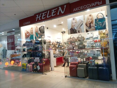 Helen, магазин сумок и чемоданов, бул. Профсоюзов, 1Б, Волжский ...