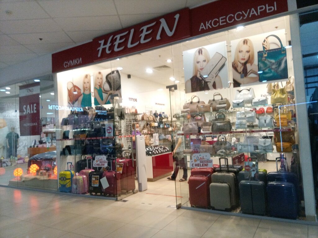 Магазин сумок и чемоданов Helen, Волжский, фото