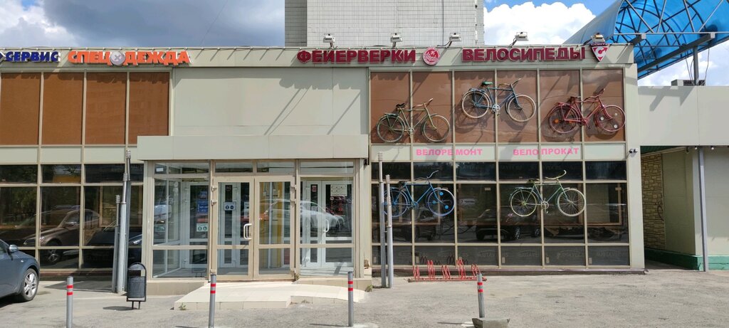 Fireworks and pyrotechnics Bolshoy Prazdnik, Himki, photo