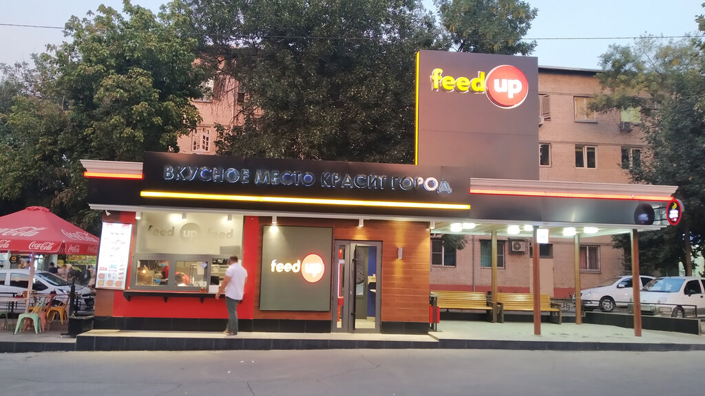 Food and lunch delivery Feed Up - Abay, Tashkent, photo