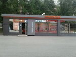 Сельхозпродукция (Sverdlovsk Region, Verkhnyaya Pyshma, Yubileynaya ulitsa) ، متجر بيع خضر خضروات طازجة