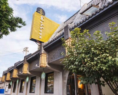 Хостел Wohkoon Youth Hostel Forbindden City в Пекине