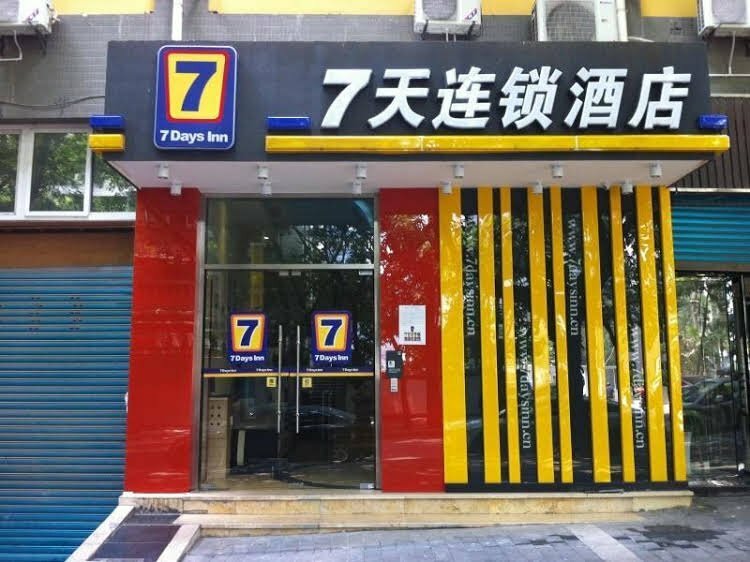 Гостиница 7Days Inn Chongqing Fuling South Gate Mountain Pedestrian Street