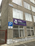 Аско-Страхование (Pervouralsk, Il'icha Avenue, 13Ак1), insurance broker
