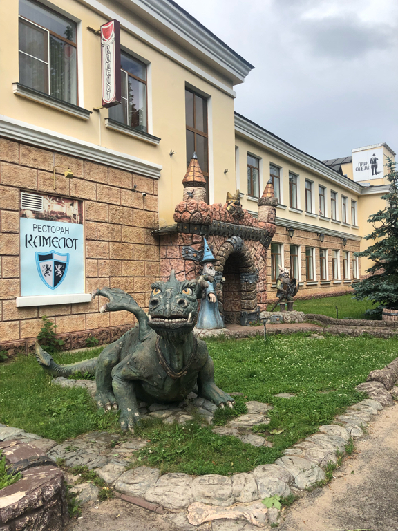 Фото Парк Отель