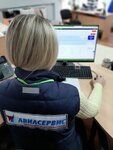 Aviaservice (Fatykha Amirkhana Street, 51В) ، شحن جوي