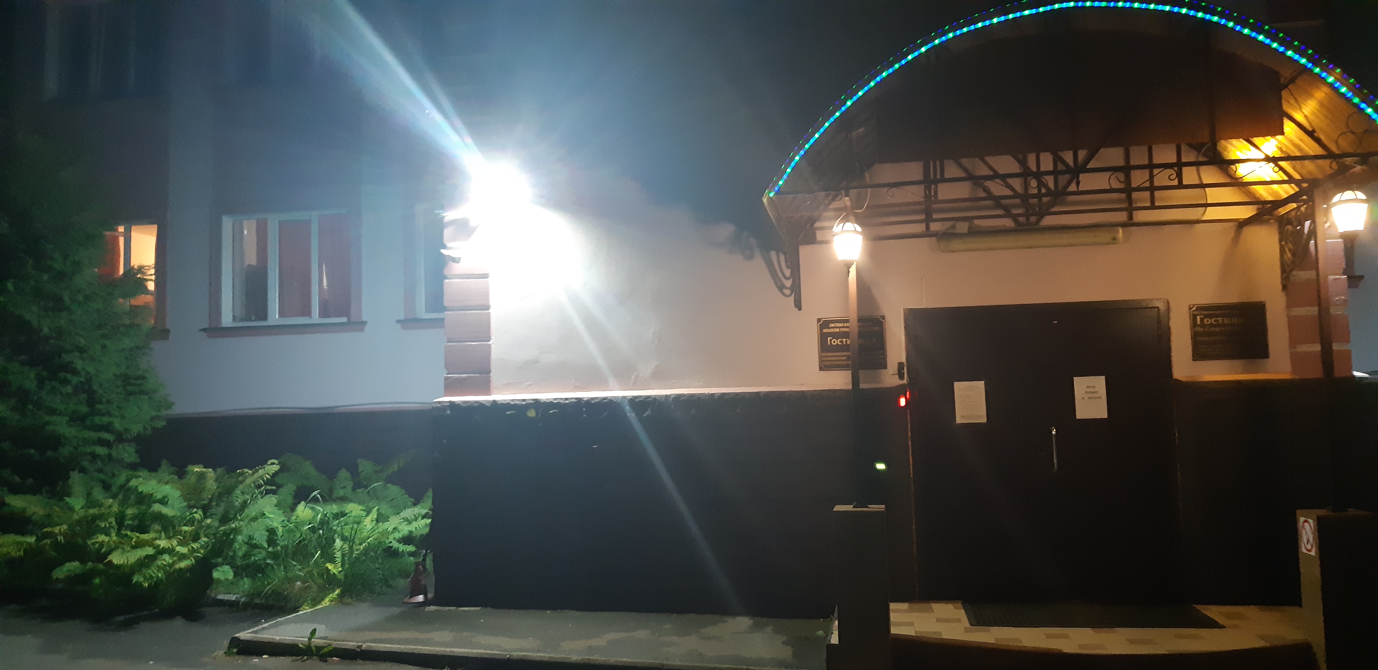 Фото На Старо-Московской