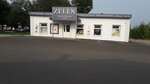 Zelen (ulitsa Lenina, 41), beer shop