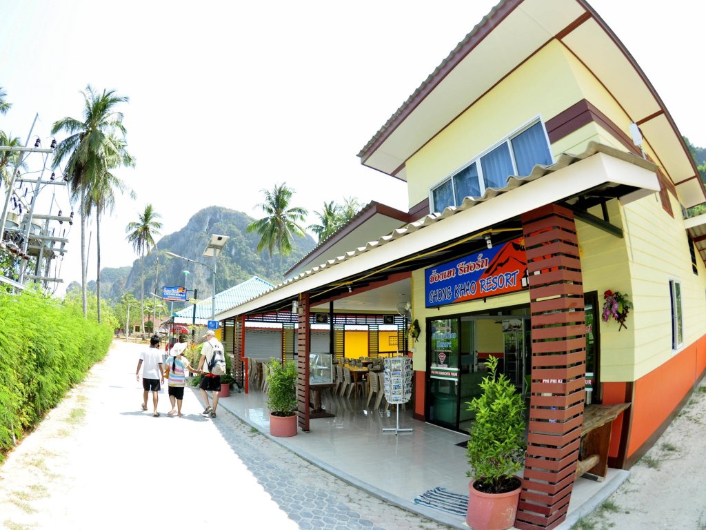 Фото Chongkhao Resort