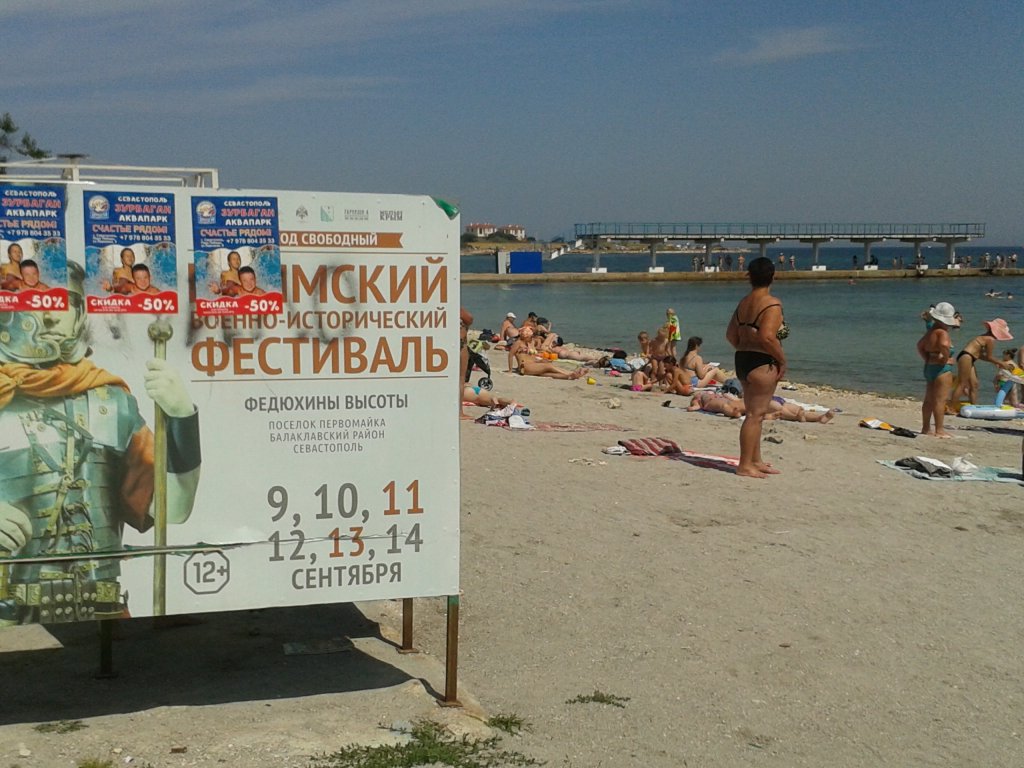 Фото Апартаменты в Доме у Греческой Хоры