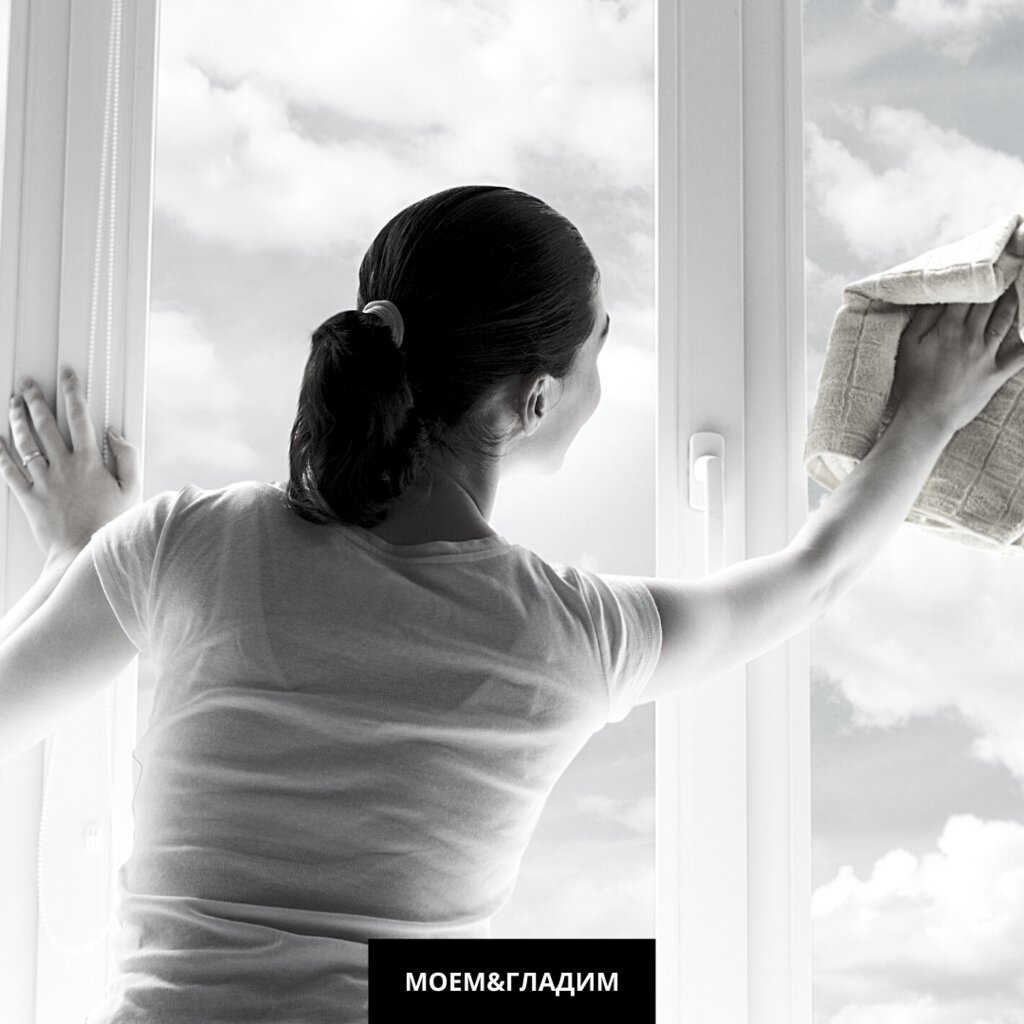 В старом доме 9 окон если помыть 4 грязных