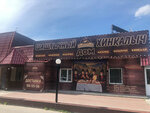 Ochag (Ostrovskogo Street, 41), cafe