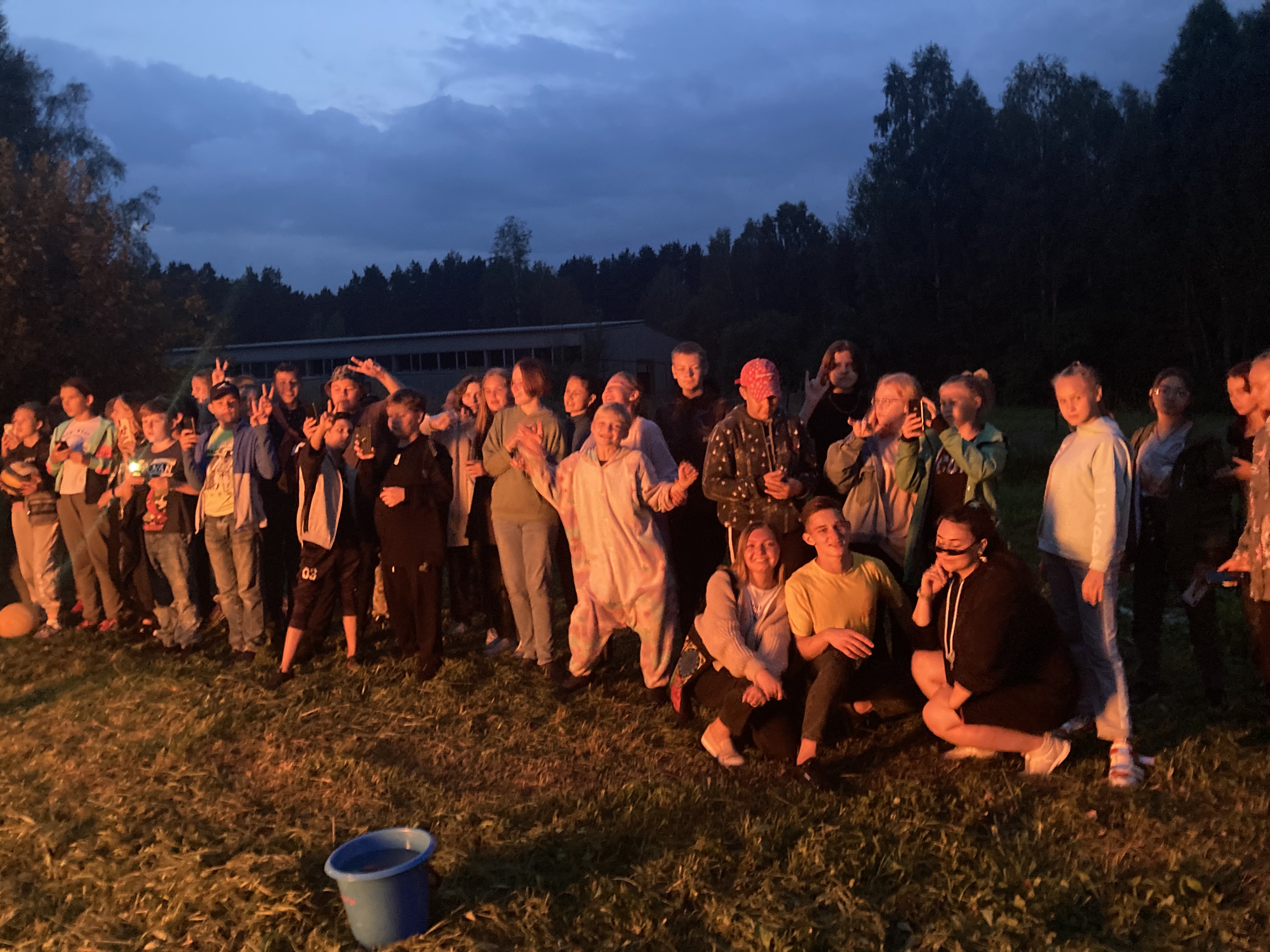 Фото Солнечный