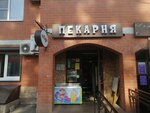 Mr. Пури (mikrorayon Novaya Derevnya, Naberezhnaya ulitsa, 35к7), confectionary