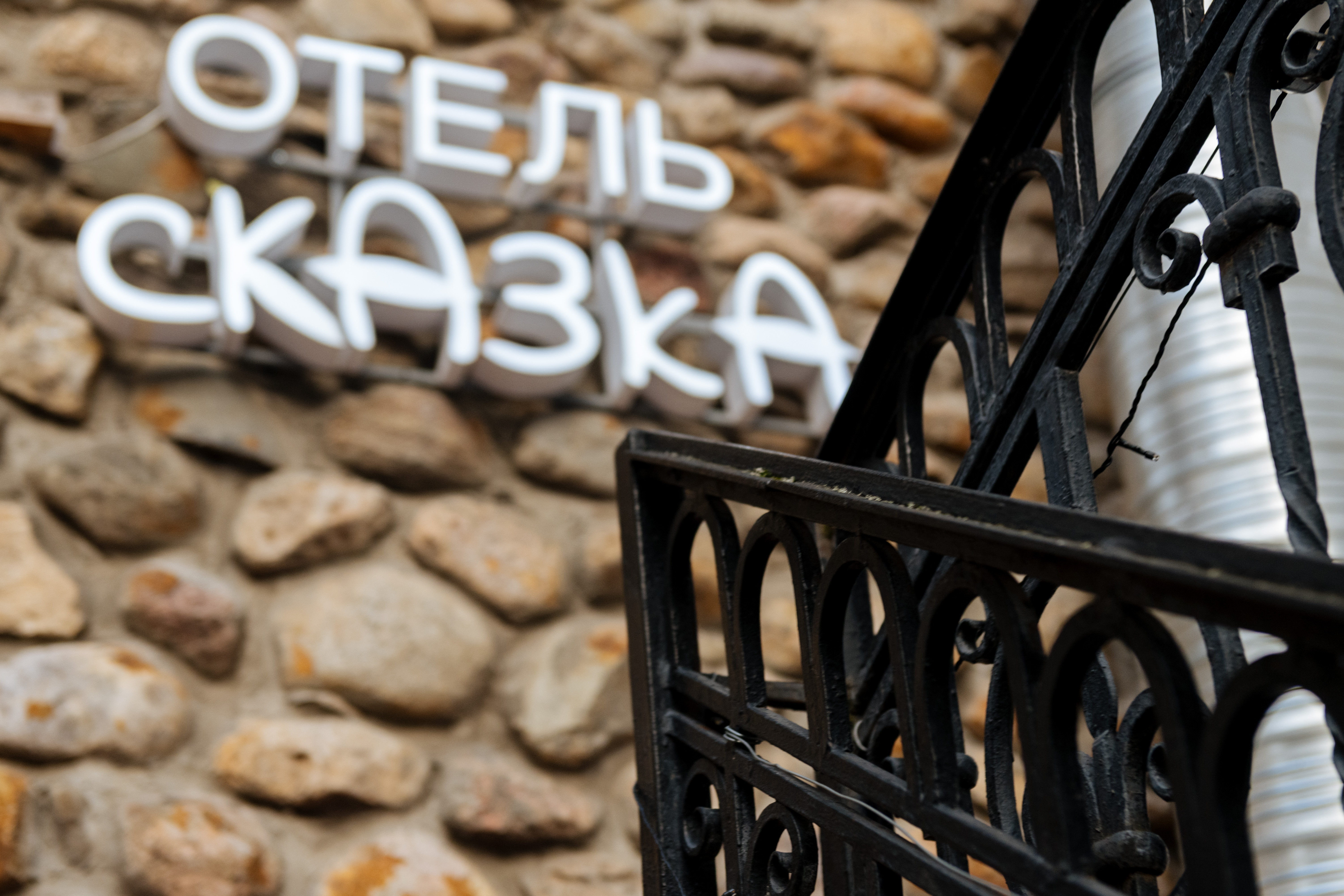 Фото СказкаАзия