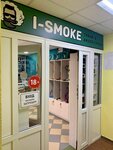 I-smoke (Respubliki Street, 62), tobacco and smoking accessories shop