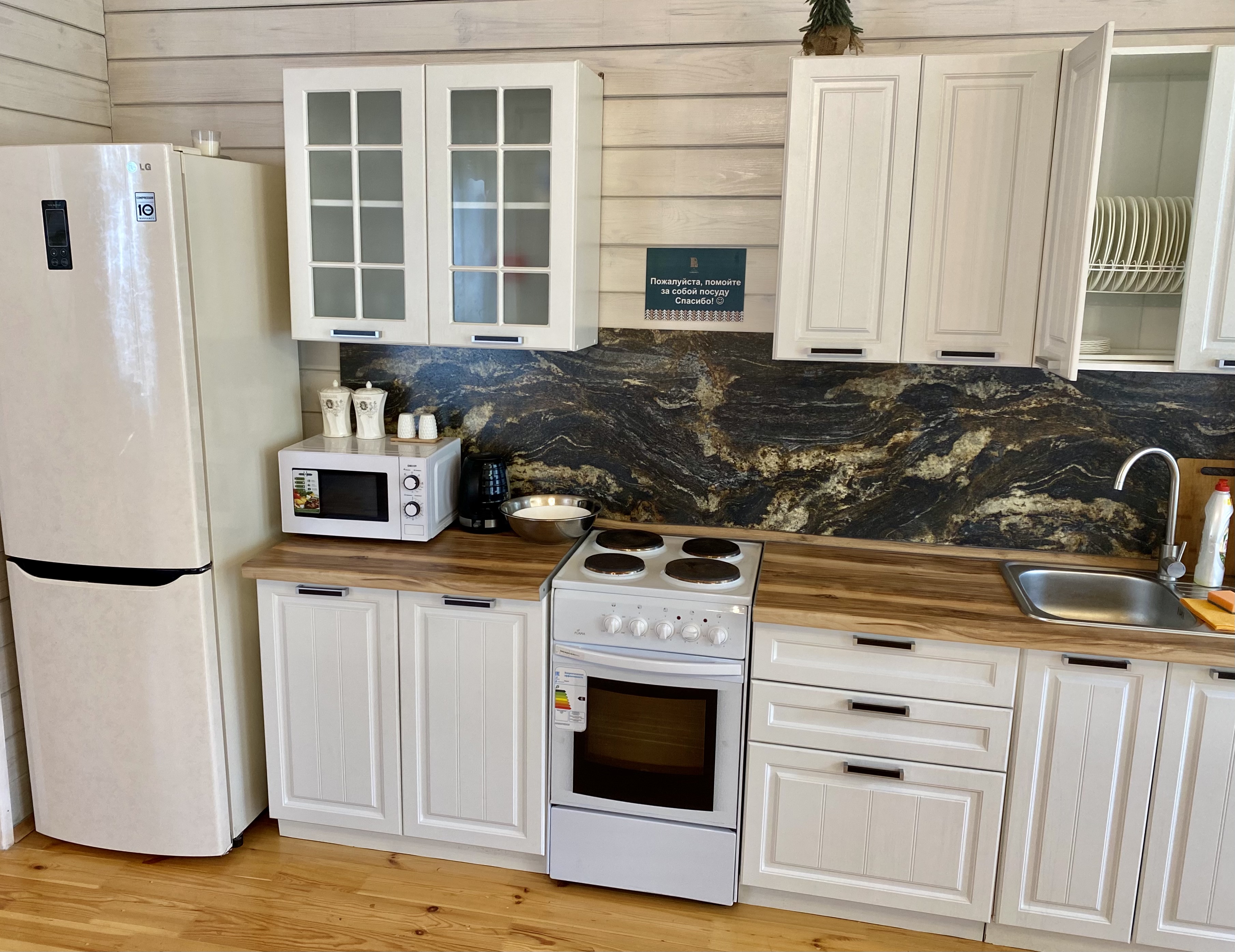 Фото Басандайка Lodge