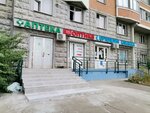 Optik-studiya (Verkhniye Polya Street, 45к4), opticial store