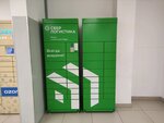 Сберлогистика (Mytischi, 2-ya Institutskaya ulitsa, 24А), parcel automat