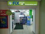 Fix Price (ulitsa Agalakova, 38), artículos para el hogar