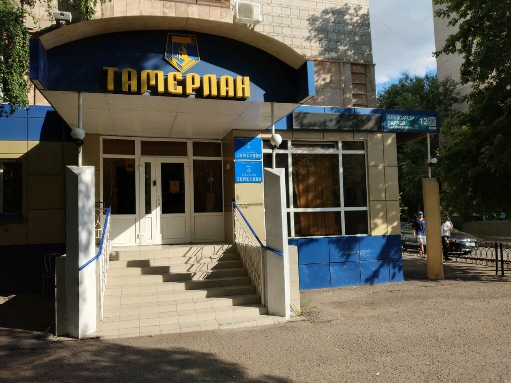 Security company Tamerlan, Astana, photo