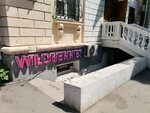 Wildberries (Одесская улица, 1), punto de entrega