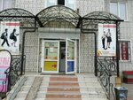 New Oblic (Leningradskaya Street, 4Г), clothing store