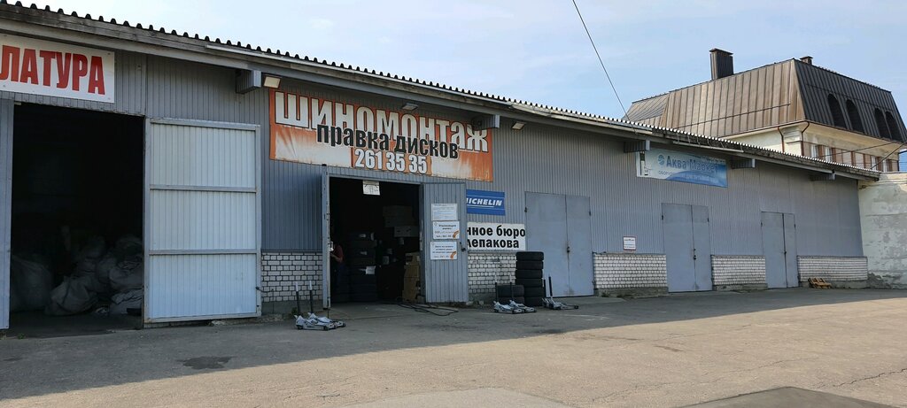 Tires and wheels Шинное бюро Шлепакова, Nizhny Novgorod, photo