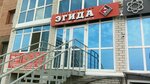 Эгида (Oktyabrskaya ulitsa, 159) ، أنظمة الأمن وأجهزة الإنذار