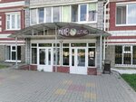 Пив-штаб (Pochtovaya Street, 62В), beer shop