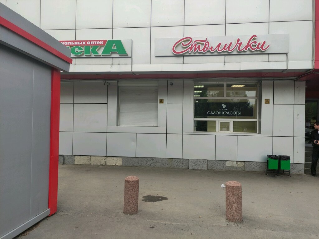 Kitchen theater Dali, restaurant, City of Kazan, Moskovskaya Street, 36/5 - Yand