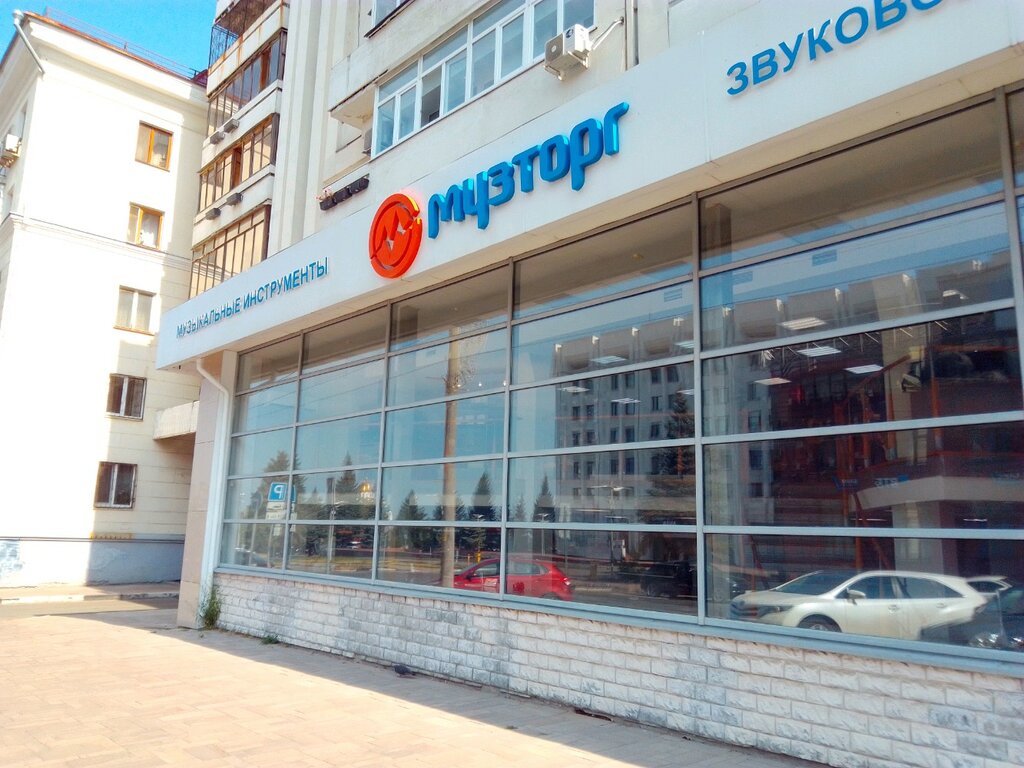 Панорама: Музторг, музыкальный магазин, Молодогвардейская ул., 153, Самара - Янд