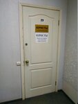Юристы (Gagarina Boulevard, 77), legal services