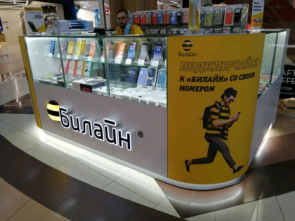 Mobile phone store beeline, Krasnodar, photo