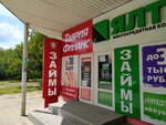 ТаврияФинанс (улица Гагарина, 34Б) ، مؤسسات التمويل الصغرى